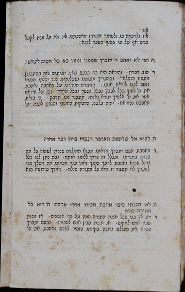 Reshit leḳaḥ : leḥanekh ha-ḳeṭanim bi-yesode ha-emunah ṿeha-musar