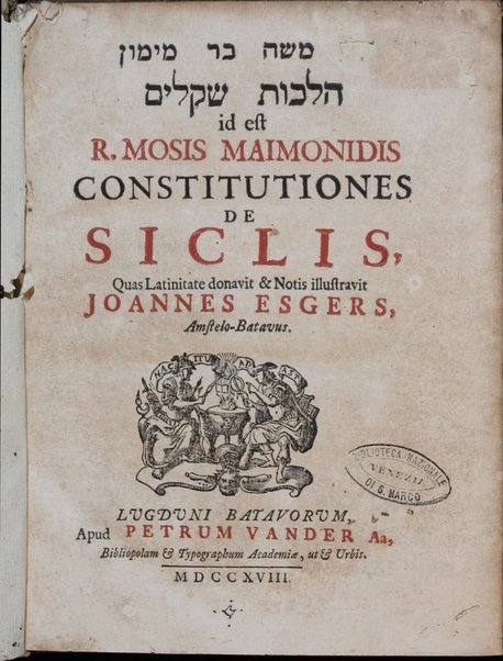 Rabi Mosheh bar Maimon Hilkhot sheḳalim : id est R. Mosis Maimonidis Constitutiones de Siclis / quas latinitate donavit et notis illustravit Joannes Esgers.