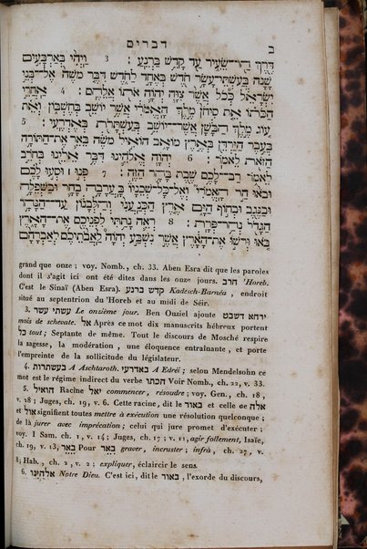 La Bible : traduction nouvelle, avec l'hébreu en regard : accompagné des points-voyelles et des accents toniques, avec des notes philologiques, géographiques et littéraire, et les principales variantes de la version des Septante et du texte samaritain / par S. Cahen.