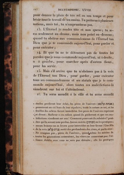 La Bible : traduction nouvelle, avec l'hébreu en regard : accompagné des points-voyelles et des accents toniques, avec des notes philologiques, géographiques et littéraire, et les principales variantes de la version des Septante et du texte samaritain / par S. Cahen.