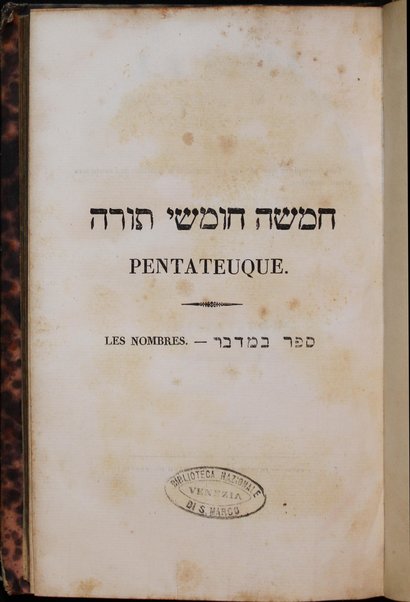 La Bible : traduction nouvelle, avec l'hébreu en regard : accompagné des points-voyelles et des accents toniques, avec des notes philologiques, géographiques et littéraire, et les principales variantes de la version des Septante et du texte samaritain / par S. Cahen.