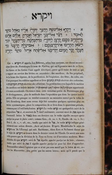 La Bible : traduction nouvelle, avec l'hébreu en regard : accompagné des points-voyelles et des accents toniques, avec des notes philologiques, géographiques et littéraire, et les principales variantes de la version des Septante et du texte samaritain / par S. Cahen.