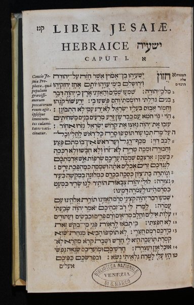 [Torah Nevi'im, u-Khetuvim]