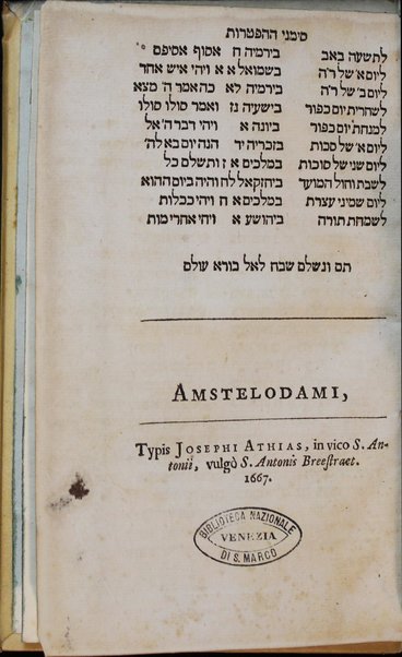 [Torah Nevi'im, u-Khetuvim]