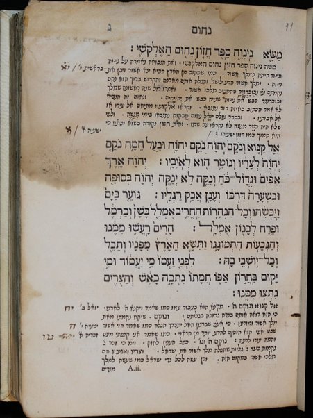 Sefer Ḥabaḳuḳ 'im perush r. Daṿid Ḳimḥi ... =  Habacuc cum commentariis R. David Kimhi, à Fracisco Vatablo, Hebraicorum literarum professore regio, summa cura & diligentia recognitis.