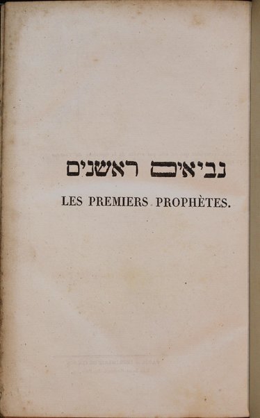 La Bible : traduction nouvelle, avec l'hébreu en regard : accompagné des points-voyelles et des accents toniques, avec des notes philologiques, géographiques et littéraire, et les principales variantes de la version des Septante et du texte samaritain / par S. Cahen.