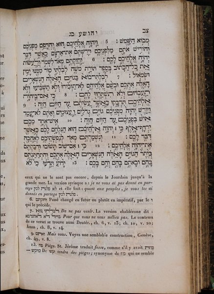 La Bible : traduction nouvelle, avec l'hébreu en regard : accompagné des points-voyelles et des accents toniques, avec des notes philologiques, géographiques et littéraire, et les principales variantes de la version des Septante et du texte samaritain / par S. Cahen.