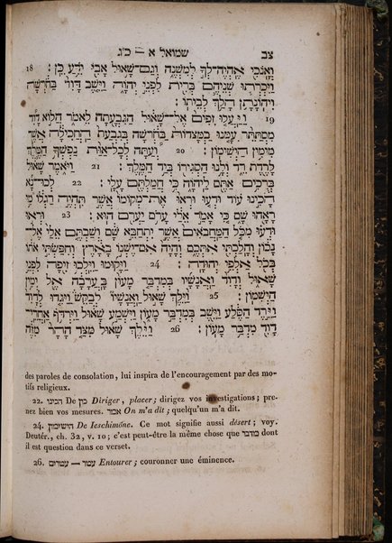 La Bible : traduction nouvelle, avec l'hébreu en regard : accompagné des points-voyelles et des accents toniques, avec des notes philologiques, géographiques et littéraire, et les principales variantes de la version des Septante et du texte samaritain / par S. Cahen.