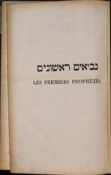 La Bible : traduction nouvelle, avec l'hébreu en regard : accompagné des points-voyelles et des accents toniques, avec des notes philologiques, géographiques et littéraire, et les principales variantes de la version des Septante et du texte samaritain / par S. Cahen.