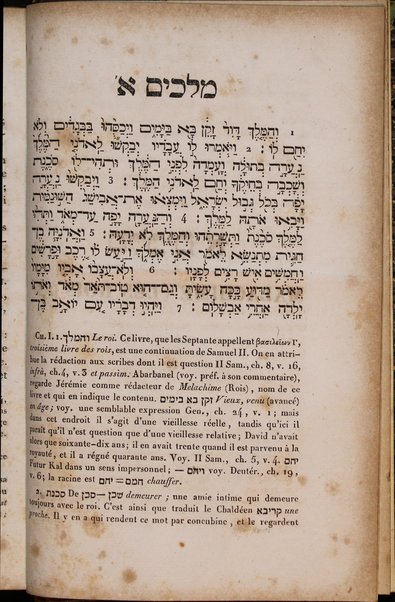 La Bible : traduction nouvelle, avec l'hébreu en regard : accompagné des points-voyelles et des accents toniques, avec des notes philologiques, géographiques et littéraire, et les principales variantes de la version des Septante et du texte samaritain / par S. Cahen.