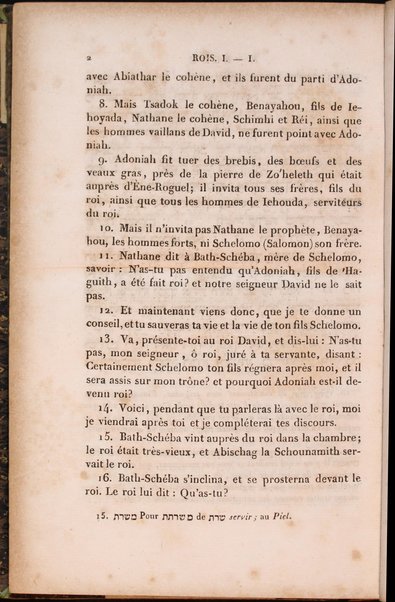 La Bible : traduction nouvelle, avec l'hébreu en regard : accompagné des points-voyelles et des accents toniques, avec des notes philologiques, géographiques et littéraire, et les principales variantes de la version des Septante et du texte samaritain / par S. Cahen.