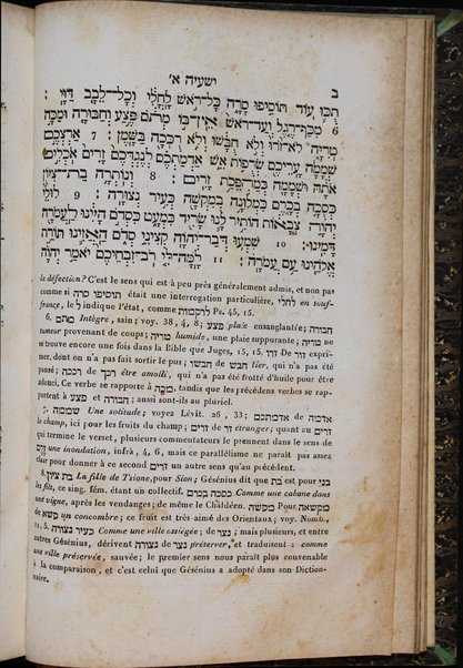 La Bible : traduction nouvelle, avec l'hébreu en regard : accompagné des points-voyelles et des accents toniques, avec des notes philologiques, géographiques et littéraire, et les principales variantes de la version des Septante et du texte samaritain / par S. Cahen.