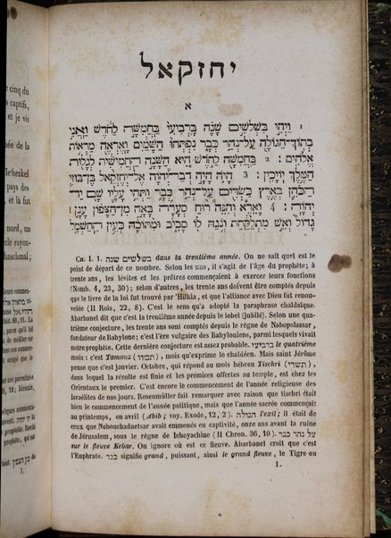 La Bible : traduction nouvelle, avec l'hébreu en regard : accompagné des points-voyelles et des accents toniques, avec des notes philologiques, géographiques et littéraire, et les principales variantes de la version des Septante et du texte samaritain / par S. Cahen.