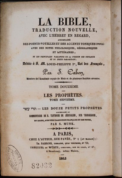 La Bible : traduction nouvelle, avec l'hébreu en regard : accompagné des points-voyelles et des accents toniques, avec des notes philologiques, géographiques et littéraire, et les principales variantes de la version des Septante et du texte samaritain / par S. Cahen.