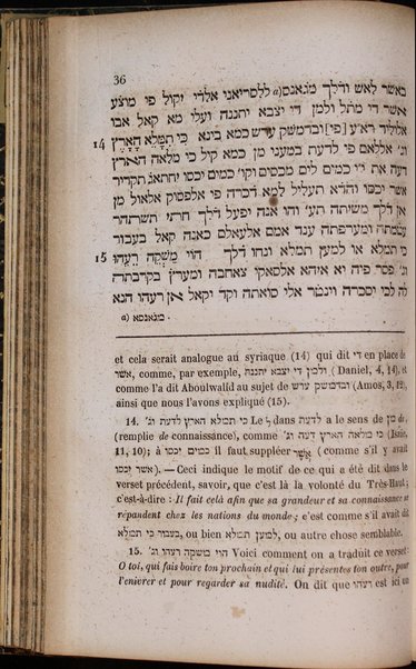 La Bible : traduction nouvelle, avec l'hébreu en regard : accompagné des points-voyelles et des accents toniques, avec des notes philologiques, géographiques et littéraire, et les principales variantes de la version des Septante et du texte samaritain / par S. Cahen.