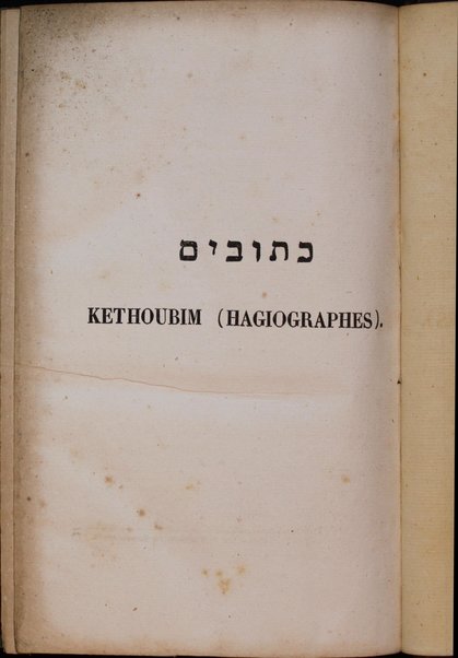 La Bible : traduction nouvelle, avec l'hébreu en regard : accompagné des points-voyelles et des accents toniques, avec des notes philologiques, géographiques et littéraire, et les principales variantes de la version des Septante et du texte samaritain / par S. Cahen.