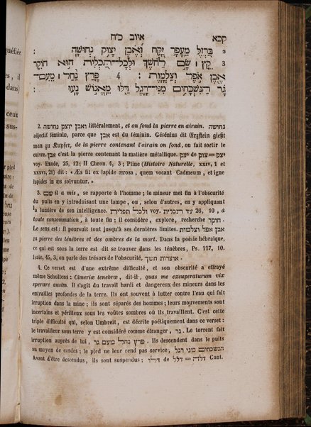 La Bible : traduction nouvelle, avec l'hébreu en regard : accompagné des points-voyelles et des accents toniques, avec des notes philologiques, géographiques et littéraire, et les principales variantes de la version des Septante et du texte samaritain / par S. Cahen.