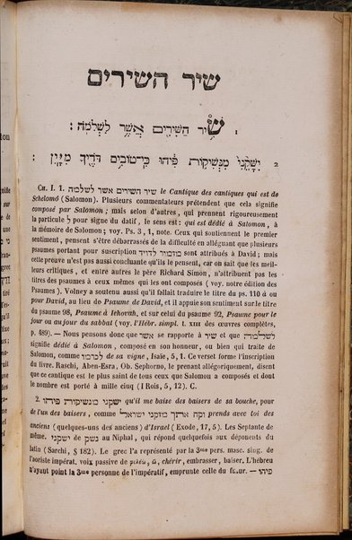 La Bible : traduction nouvelle, avec l'hébreu en regard : accompagné des points-voyelles et des accents toniques, avec des notes philologiques, géographiques et littéraire, et les principales variantes de la version des Septante et du texte samaritain / par S. Cahen.