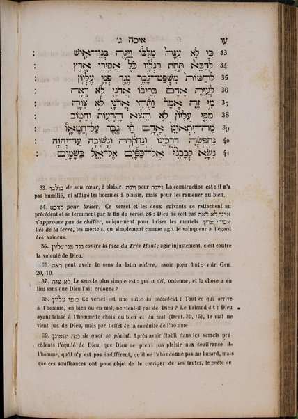 La Bible : traduction nouvelle, avec l'hébreu en regard : accompagné des points-voyelles et des accents toniques, avec des notes philologiques, géographiques et littéraire, et les principales variantes de la version des Septante et du texte samaritain / par S. Cahen.