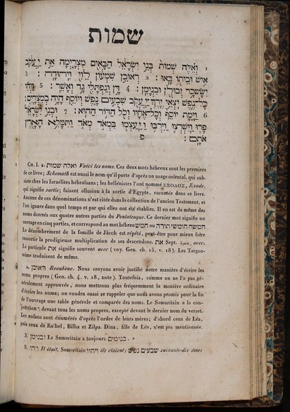 La Bible : traduction nouvelle, avec l'hébreu en regard : accompagné des points-voyelles et des accents toniques, avec des notes philologiques, géographiques et littéraire, et les principales variantes de la version des Septante et du texte samaritain / par S. Cahen.