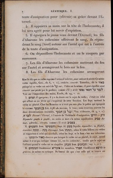 La Bible : traduction nouvelle, avec l'hébreu en regard : accompagné des points-voyelles et des accents toniques, avec des notes philologiques, géographiques et littéraire, et les principales variantes de la version des Septante et du texte samaritain / par S. Cahen.