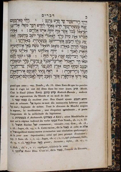 La Bible : traduction nouvelle, avec l'hébreu en regard : accompagné des points-voyelles et des accents toniques, avec des notes philologiques, géographiques et littéraire, et les principales variantes de la version des Septante et du texte samaritain / par S. Cahen.