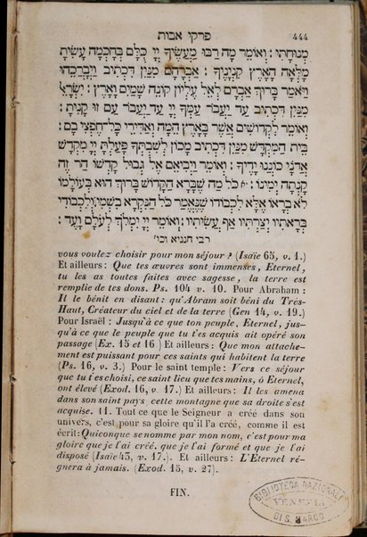 Seder tefilat Yiśraʼel = ... Rituel des prières journalières, à l'usage des Israélites / traduit de l'hébreu par J. Anspach.