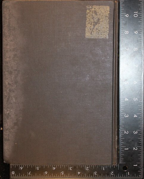 Sefer ʻArugat ha-bośem : kolel perushim le-piyuṭim / Yotse le-or ʻa.pi. kitve yad ʻim hagahot ṿe-heʻarot me-et Efrayim A. Urbakh.