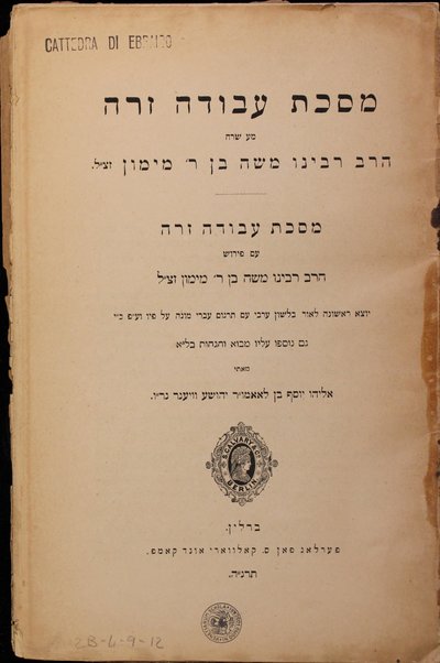 Masekhet ʻAvodah zarah : maʻ sharḥ ... Mosheh ben Maimon ... ʻim perush ... Mosheh ben Maimon ... bi-leshon ʻArvi ʻim targum ʻIvri mugah... ṿe-hagahot me'ete Eliyahu Yosef ... Ṿi'ener