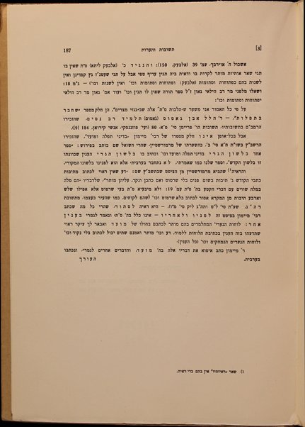 Sefer ha-Rambam shel ha-Tarbits : li-melot shemoneh meʼot shanah le-yom huladto (14 be-Nisan 4895-14 be-Nisan 5695) = The Maimonides book of Tarbiz.