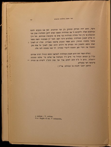 La obra Séfer Ḥešbón mahlekot ha-kokabim = (Libro del cálculo de los movimentos de los astros) / Abraham bar Hiyya Ha-Bergeloni ; edición crítica con traducción, introoduccion y notas por José M. Millás Vallicrosa.