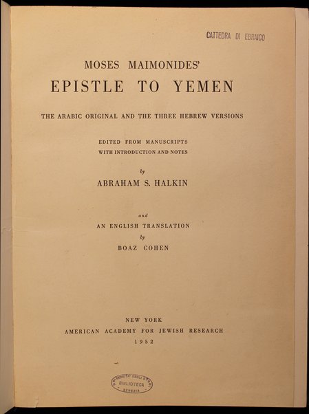 ʼIgeret Teiman le-Rabenu Mosheh ben Maimon : ha-makọr ha-ʻArvi u-sheloshet ha-tirgumim ha-ʻIvriyim.