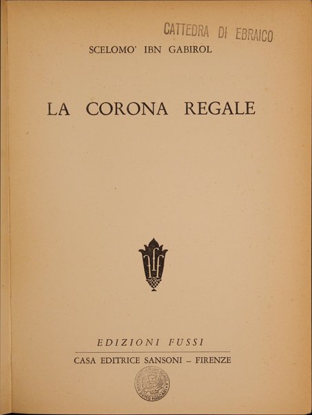 La Corona regale / a cura di Elio Piattelli