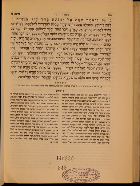 Midrash rabah : meforash perush madaʻi ḥadash be-tseruf En ha-derash" / marʼeh meḳomot ... / me-et Mosheh Aryeh Mirḳin.