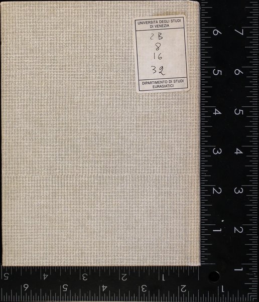 Sefer Apiryon ʻaśah lo / shel ha-rav Shelomoh ... ha-Ṭroḳi bar ... Shemu'el ; ʻal ḥaluḳat ha-Ḳaraʼim meha-rabanim ṿeha-hevdel benehem