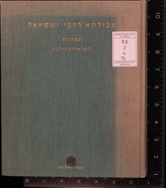 Mekhilta de-Rabbi Ishma'el : 'im ḥilufe girsa'ot ve-he'arot / me'et Ḥayim Shaul Horoṿiṭts ; ... Israel Avraham Rabin.