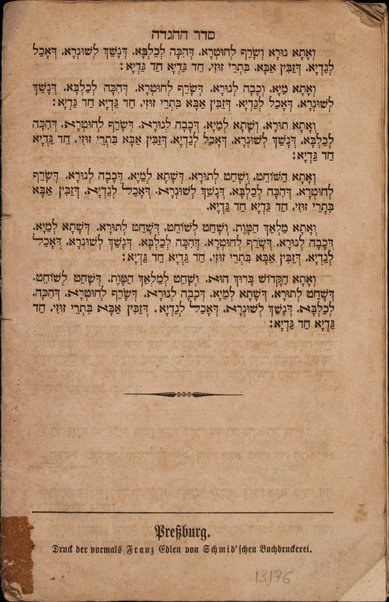 Seder Hagadah le-Lel shimurim = Hagadah / meduyaḳ heṭev u-mesudar yafeh me-et Ṿolf b.R. Shimshon Ish Haidenhaim.