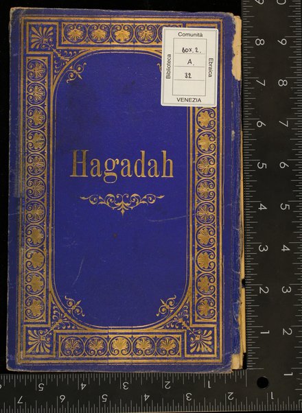 Seder ha-Hagadah le-lel shimurim = Erzählung von dem Auszuge Israels aus Ägypten ... / übersetzt von W. Heidenheim ...