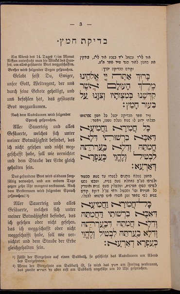 Seder ha-Hagadah le-lel shimurim = Erzählung von dem Auszuge Israels aus Ägypten ... / übersetzt von W. Heidenheim ...