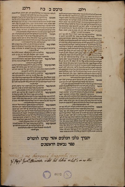 ... Ha-ʻEśrim ṿe-arbaʻ gadol ... : ... ṿe-eleh hem peraṭe ha-devarim nitkenu lo ... rishon. ha-ḥumash ʻim targum peru. Rashi ṿe-I.ʻE. u-parperaʼo. mi-Baʻal ha-Ṭurim : ṿeha-Neviʼi. ha-rishonim ʻim pe. Rashi ṿe-Ḳimḥi ṿe-Ralbag ṿe-rabenu Yeshaʻyah : ṿeha-Neviʼim ha-aḥaronim ʻim pe. Rashi ṿe-Kimḥi : ṿeha-Ketuvim talim ʻim pe Rashi ṿe-I. ʻE. Mishle ʻim peru. Rashi ṿe-Ralbag : ʼIyov ʻim pe. ʼIbn ʻEzra ṿe-Ralbag : Daniyel ʻim pe. I. ʻE. ṿe-rabenu Seʻadyah Gaʼon : ʻEzra ʻim pe. Rashi ṿe-ʻim pe. R. Mosheh Ḳimḥi : Divre ha-yamim ʻim pe. Rashi ṿe-Radaḳ : ḥamesh megilo. ʻim pe. Rashi ṿe-I. ʻE. : ṿeha-miḳraʼo. meturgamim menuḳadi. u-muṭʻamim ṿe-nimsarim ʻal pi darkhe ha-sofrim ḳadmonenu anshe Keneset ha-gedolah ṿeha-sofrim ha-baʼim aḥarehem ...