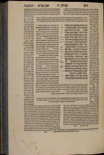... Ha-ʻEśrim ṿe-arbaʻ gadol ... : ... ṿe-eleh hem peraṭe ha-devarim nitkenu lo ... rishon. ha-ḥumash ʻim targum peru. Rashi ṿe-I.ʻE. u-parperaʼo. mi-Baʻal ha-Ṭurim : ṿeha-Neviʼi. ha-rishonim ʻim pe. Rashi ṿe-Ḳimḥi ṿe-Ralbag ṿe-rabenu Yeshaʻyah : ṿeha-Neviʼim ha-aḥaronim ʻim pe. Rashi ṿe-Kimḥi : ṿeha-Ketuvim talim ʻim pe Rashi ṿe-I. ʻE. Mishle ʻim peru. Rashi ṿe-Ralbag : ʼIyov ʻim pe. ʼIbn ʻEzra ṿe-Ralbag : Daniyel ʻim pe. I. ʻE. ṿe-rabenu Seʻadyah Gaʼon : ʻEzra ʻim pe. Rashi ṿe-ʻim pe. R. Mosheh Ḳimḥi : Divre ha-yamim ʻim pe. Rashi ṿe-Radaḳ : ḥamesh megilo. ʻim pe. Rashi ṿe-I. ʻE. : ṿeha-miḳraʼo. meturgamim menuḳadi. u-muṭʻamim ṿe-nimsarim ʻal pi darkhe ha-sofrim ḳadmonenu anshe Keneset ha-gedolah ṿeha-sofrim ha-baʼim aḥarehem ...