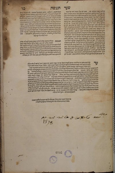 ... Ha-ʻEśrim ṿe-arbaʻ gadol ... : ... ṿe-eleh hem peraṭe ha-devarim nitkenu lo ... rishon. ha-ḥumash ʻim targum peru. Rashi ṿe-I.ʻE. u-parperaʼo. mi-Baʻal ha-Ṭurim : ṿeha-Neviʼi. ha-rishonim ʻim pe. Rashi ṿe-Ḳimḥi ṿe-Ralbag ṿe-rabenu Yeshaʻyah : ṿeha-Neviʼim ha-aḥaronim ʻim pe. Rashi ṿe-Kimḥi : ṿeha-Ketuvim talim ʻim pe Rashi ṿe-I. ʻE. Mishle ʻim peru. Rashi ṿe-Ralbag : ʼIyov ʻim pe. ʼIbn ʻEzra ṿe-Ralbag : Daniyel ʻim pe. I. ʻE. ṿe-rabenu Seʻadyah Gaʼon : ʻEzra ʻim pe. Rashi ṿe-ʻim pe. R. Mosheh Ḳimḥi : Divre ha-yamim ʻim pe. Rashi ṿe-Radaḳ : ḥamesh megilo. ʻim pe. Rashi ṿe-I. ʻE. : ṿeha-miḳraʼo. meturgamim menuḳadi. u-muṭʻamim ṿe-nimsarim ʻal pi darkhe ha-sofrim ḳadmonenu anshe Keneset ha-gedolah ṿeha-sofrim ha-baʼim aḥarehem ...