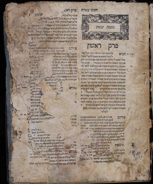 'En Ya'akov : sefer me'asef le-khol ha-'emunot ve-'agadot u-midrashim ha-mefuzarim 'all shishah sedarim ... Yaʻaḳov b.r. Shelomoh Ibn Ḥabib.