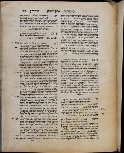 'En Ya'akov : sefer me'asef le-khol ha-'emunot ve-'agadot u-midrashim ha-mefuzarim 'all shishah sedarim ... Yaʻaḳov b.r. Shelomoh Ibn Ḥabib.