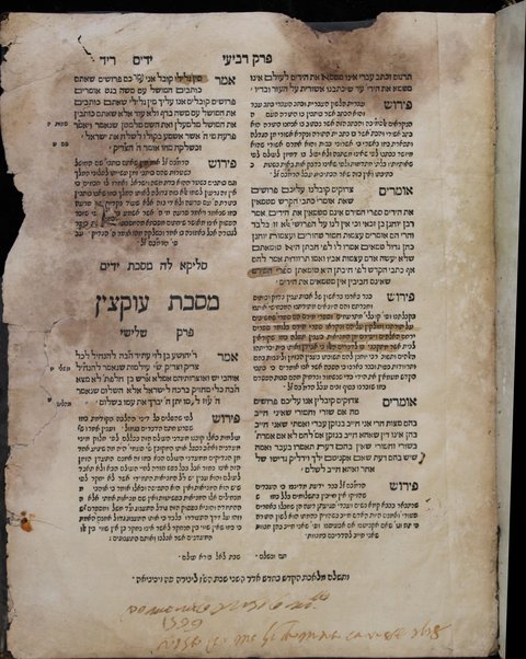 'En Ya'akov : sefer me'asef le-khol ha-'emunot ve-'agadot u-midrashim ha-mefuzarim 'all shishah sedarim ... Yaʻaḳov b.r. Shelomoh Ibn Ḥabib.