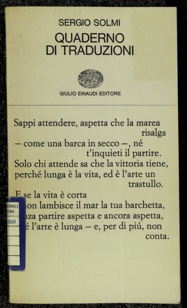 Quaderno di traduzioni / Sergio Solmi