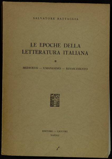 Le epoche della letteratura italiana : Medioevo, Umanesimo. Rinascimento