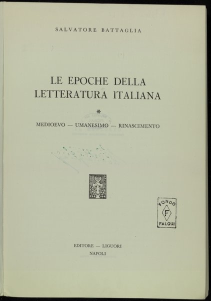 Le epoche della letteratura italiana : Medioevo, Umanesimo. Rinascimento